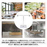 10個セット POPスタンド 卓上型 長さ調節可 W260xH220〜800mm FST-T80-10SET