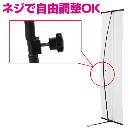 看板 展示会 イベント 案内看板 屋内 片面用 簡易看板 バナースタンド看板 XバナースタンドTB-L-A1