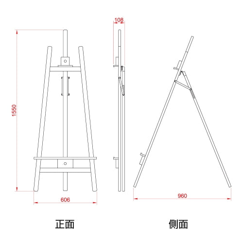 (イーゼルスタンド)木製イーゼル(絵画・画架・額縁・ポスター・写真・看板・三脚・ウェルカムボードに)A1～B1対応 WEZ-1375