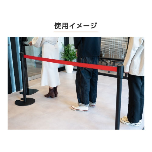 2本セット ベルトパーテーションセット ブラックポール be87-bk