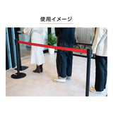 2本セット ベルトパーテーションセット ブラックポール be87-bk