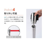 2本セット ベルトパーテーションセット シルバーポール be90-su