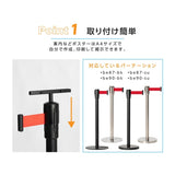 be87・be90用 ベルトパーテーション案内板 ホルダー be-cr