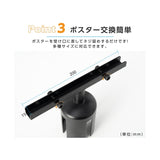 be87・be90用 ベルトパーテーション案内板 ホルダー be-cr