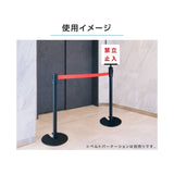 be87・be90用 ベルトパーテーション案内板 ホルダー be-cr