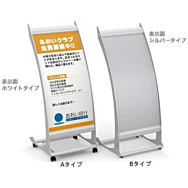 カーブL型スタンド