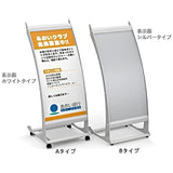 カーブL型スタンド