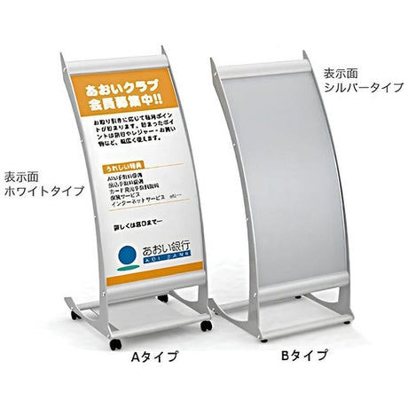 カーブL型スタンド