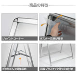 A型スタンド看板 風対策セット A2 両面 シルバー・ブラック・木目 2set-jc-a2-d