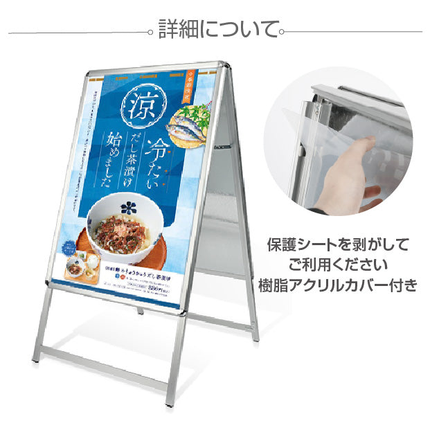 A型スタンド看板 風対策セット A2 両面 シルバー・ブラック・木目 2set-jc-a2-d