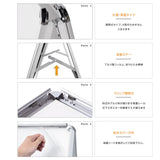 A型スタンド看板 風対策セット A2 片面 シルバー・ブラック・木目 2set-jc-a2-s