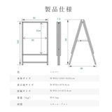 A型スタンド看板 風対策セット B2 両面 シルバー・ブラック・木目 2set-jc-b2-d
