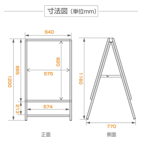 A型LEDライトパネル 風対策セット A1 両面 シルバー・ブラック 3set-bat-alp-a1d-sv 3set-bat-alp-a1d-bk