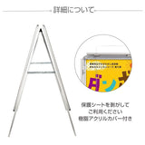 A型スタンド看板 風対策セット A1 両面 シルバー・ブラック・木目 3set-jc-a1-d