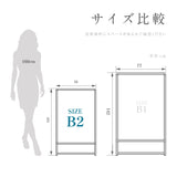 A型スタンド看板 風対策セット B2 両面 シルバー・ブラック・木目 3set-jc-b2-d
