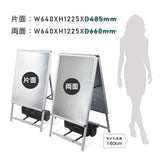 A型スタンド看板 風対策セット A1 片面 シルバー・ブラック・木目 4set-jc-a1-s