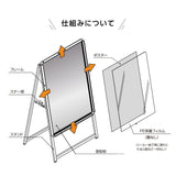 A型スタンド看板 風対策セット A2 両面 シルバー・ブラック・木目 4set-jc-a2-d