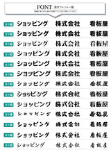 カルプ文字 【一文字】立体文字「英数字」 縦30cm×厚さ：3cm 屋外仕様 店舗 飲食店 会社名 看板 Karupu-B300