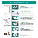 カルプ文字 【一文字】立体文字「英数字」 縦30cm×厚さ：3cm 屋外仕様 店舗 飲食店 会社名 看板 Karupu-B300