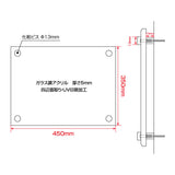 建設業の許可票 W450mm×H350mm看板 高級【5mmガラス調アクリル】看板 【内容印刷込】 G-rb