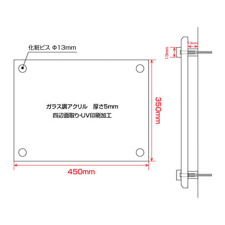建設業の許可票 W450mm×H350mm看板 高級【5mmガラス調アクリル】看板 【内容印刷込】 G-rb