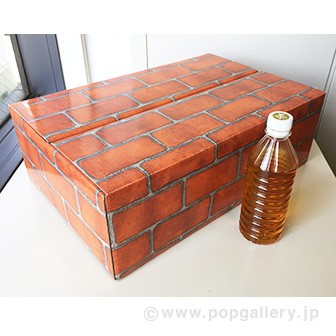 アイディア次第で使い方いろいろのダミーBOX gs8-0002