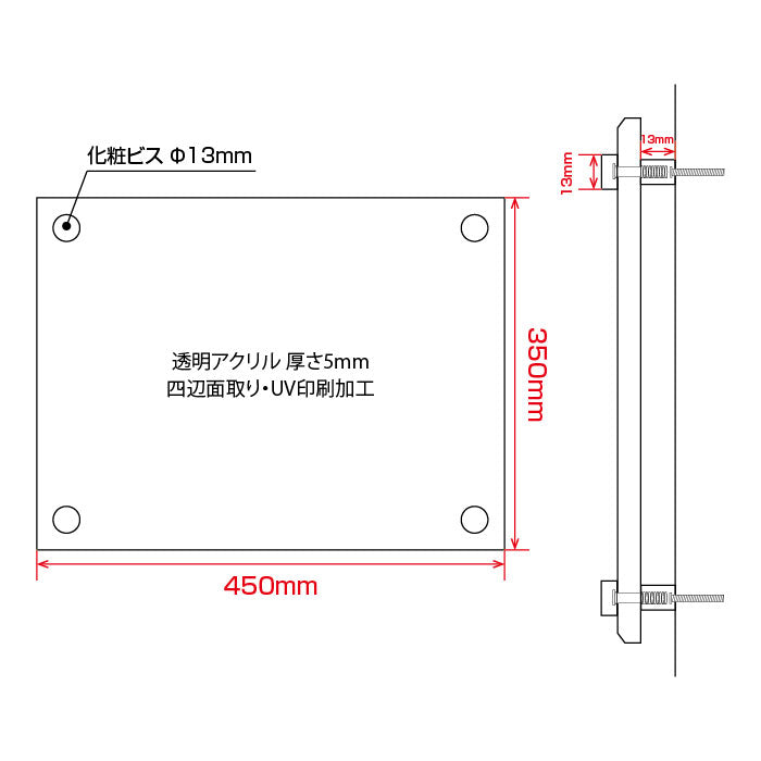 建設業の許可票 看板 約W45cm×H35cm×t5mm アクリル製 宅地建物取引業者票 報酬額表 法定看板 kensetsu-01