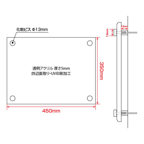 建設業の許可票 看板 約W45cm×H35cm×t5mm アクリル製 宅地建物取引業者票 報酬額表 法定看板 kensetsu-01