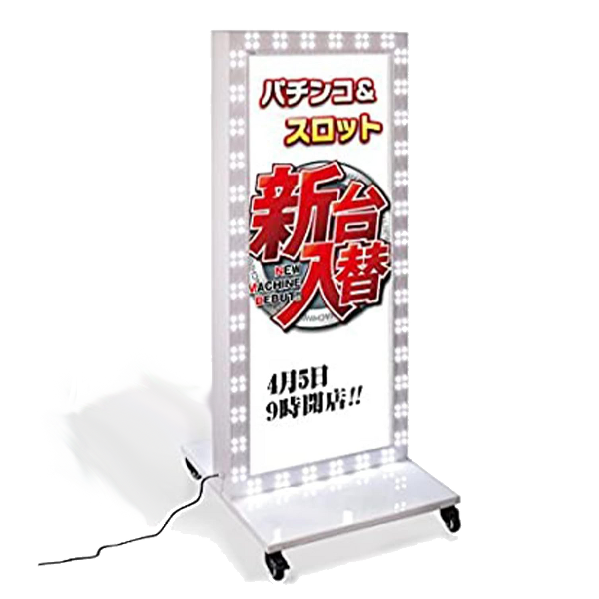 LED電飾スタンド看板 回転LEDモジュール付き 印刷シート貼込タイプ 両面表示 ホワイト LED-1450