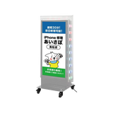 電飾スタンド看板 LED点滅球付き 印刷シート貼込タイプ 両面表示 高さ108cm シルバー/ブラック TL-S450