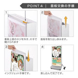 LED電飾スタンド看板 楕円形 印刷シート貼込タイプ 両面表示 シルバー/ブラック ADOE-LED1060