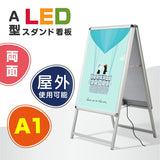 A型LEDライトパネル グリップ式 A1 両面 シルバー・ブラック alp-a1d-sv