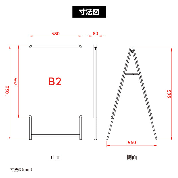 A型LEDライトパネル グリップ式 B2 両面 シルバー・ブラック alp-b2d-sv