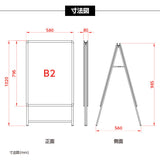 A型LEDライトパネル グリップ式 B2 両面 シルバー・ブラック alp-b2d-sv