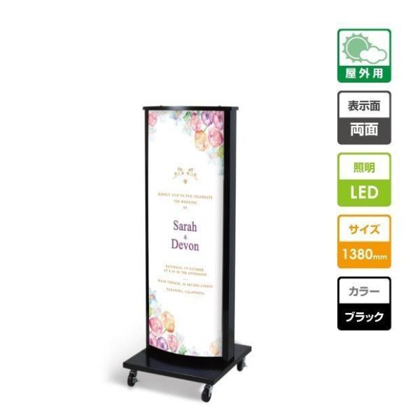 LED電飾スタンド看板 楕円形 印刷シート貼込タイプ 両面表示 シルバー/ブラック/ライトグレー/ホワイト AND-480