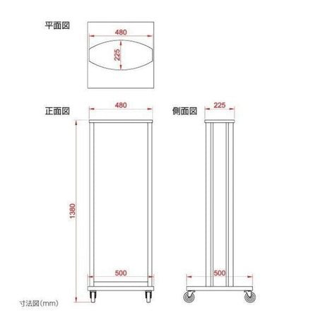 LED電飾スタンド看板 楕円形 印刷シート貼込タイプ 両面表示 シルバー/ブラック/ライトグレー/ホワイト AND-480