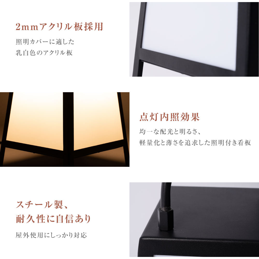 LEDランプ式京行灯 台形 和風 カッティングシート貼込タイプ 四面表示 ブラックandon-h420-100v