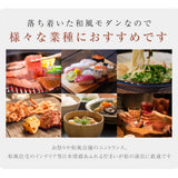 LEDランプ式京行灯 台形 和風 カッティングシート貼込タイプ 四面表示 ブラックandon-h420-100v