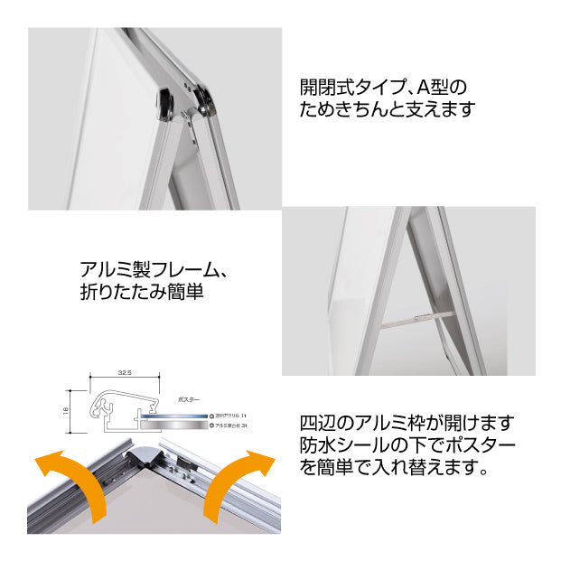 A型スタンド看板 標準タイプ B1 ロー 両面 シルバー・ブラック b1-d-low