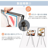 メニュースタンド 三脚式 差し込み式 縦横/角度調節可 H120mm cds-p18