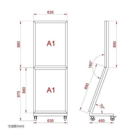 LEDポスタースタンド L型 ポスター入れ替えタイプ A1×2枚 片面表示 ブラック CH-A1A1