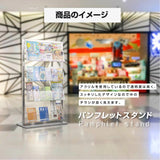 パンフレットスタンド 4段 カタログスタンド 雑誌ラック W760×H1300×D335mm cs-s130