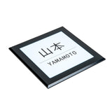 表札 戸建 マンション アクリル二層板おしゃれ 表札 黒アクリル130mm×130mm＋二層板100mm×100mm ステンレス調 屋外 da2-k130a