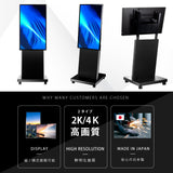 屋内仕様 43/50インチ 対応デジタルサイネージ 傾斜型スタンドセット 縦横自由 コンテンツ配信 軽量 USBメモリー dsns-a