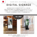 屋内仕様 32/43/50インチ 対応デジタルサイネージ 傾斜型スタンドセット 縦横自由 コンテンツ配信 軽量 USBメモリー dsns-b