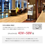 屋内仕様 32/43/50インチ 対応デジタルサイネージ 傾斜型スタンドセット 縦横自由 コンテンツ配信 軽量 USBメモリー dsns-b