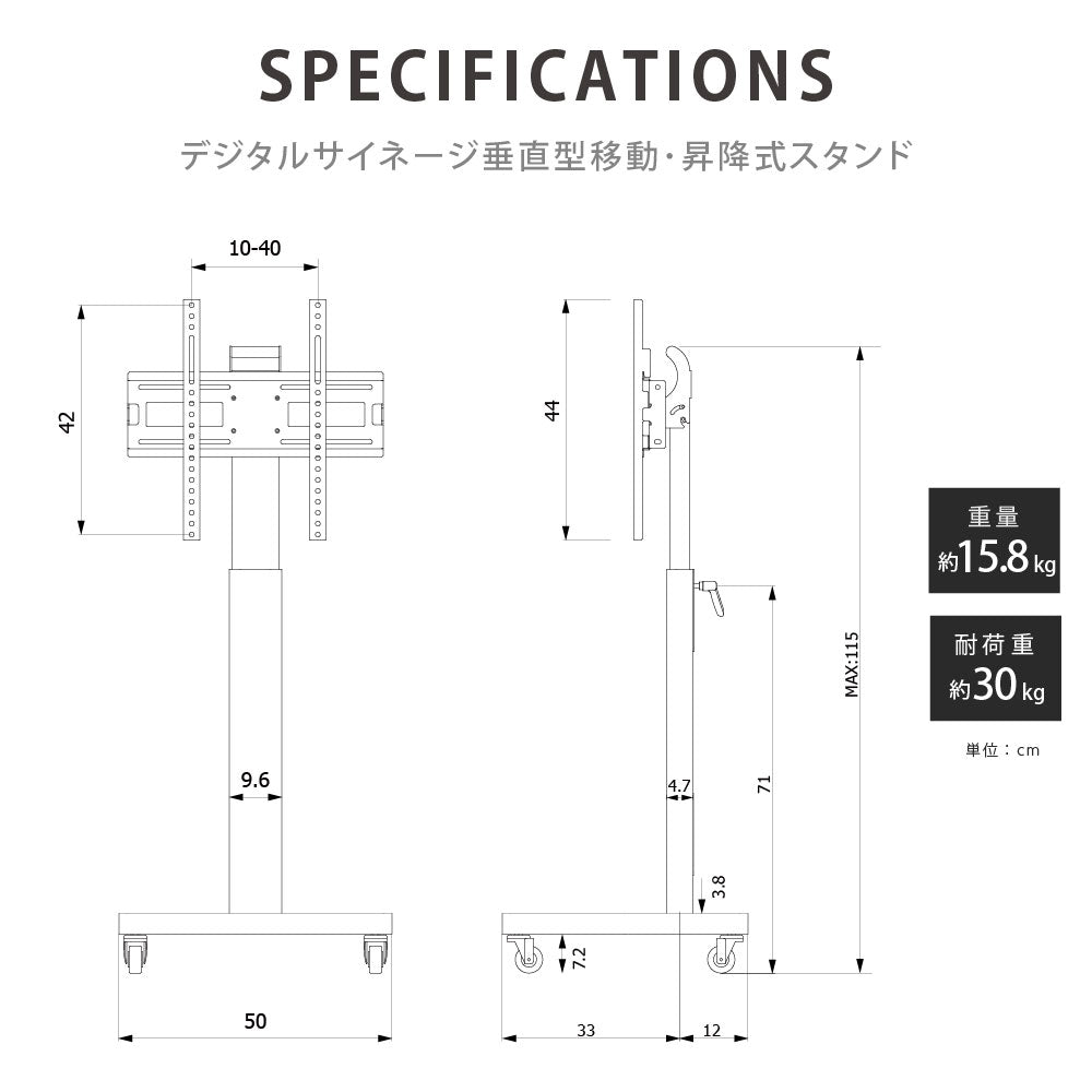 屋内仕様 32/43/50インチ 対応デジタルサイネージ 傾斜型スタンドセット 縦横自由 コンテンツ配信 軽量 USBメモリー dsns-b