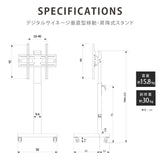屋内仕様 32/43/50インチ 対応デジタルサイネージ 傾斜型スタンドセット 縦横自由 コンテンツ配信 軽量 USBメモリー dsns-b