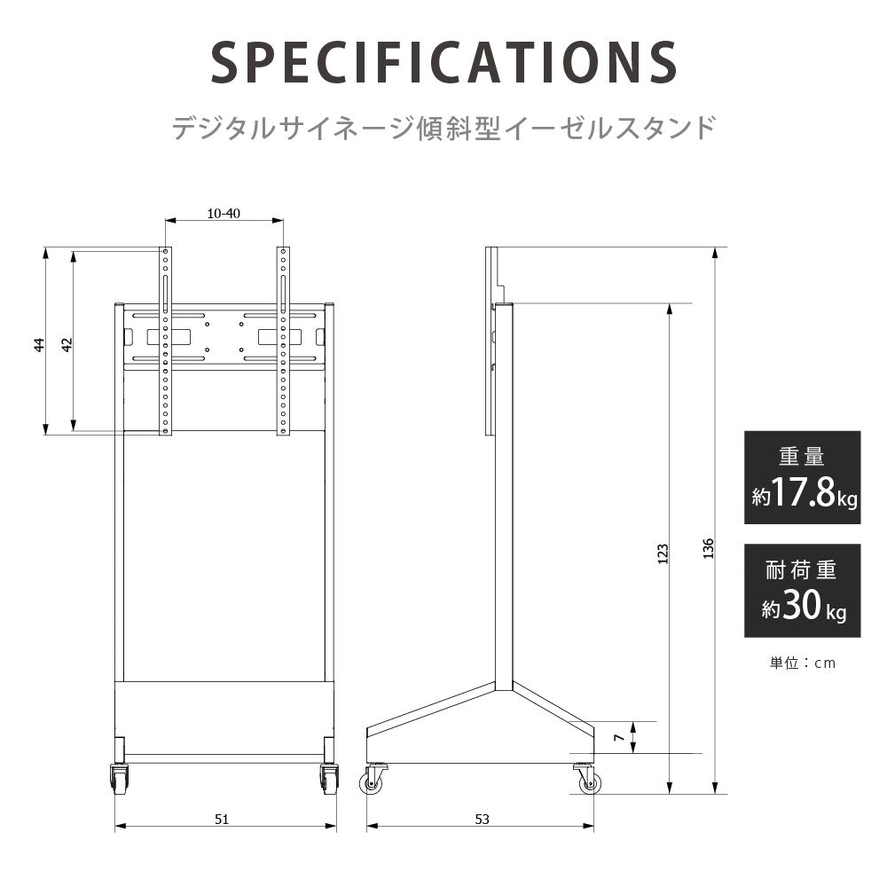 屋内仕様 32/43/50インチ 対応デジタルサイネージ 傾斜型スタンドセット 縦横自由 コンテンツ配信 軽量  USBメモリー dsns-c