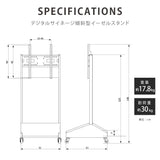 屋内仕様 32/43/50インチ 対応デジタルサイネージ 傾斜型スタンドセット 縦横自由 コンテンツ配信 軽量  USBメモリー dsns-c
